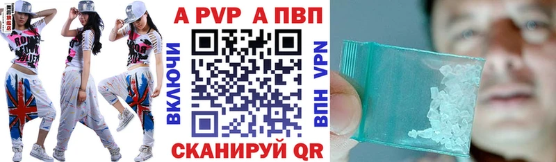 Alpha PVP крисы CK  сайты даркнета клад  Белинский 