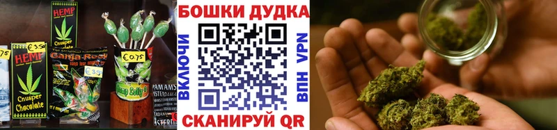 Cannafood марихуана  блэк спрут ТОР  Белинский 