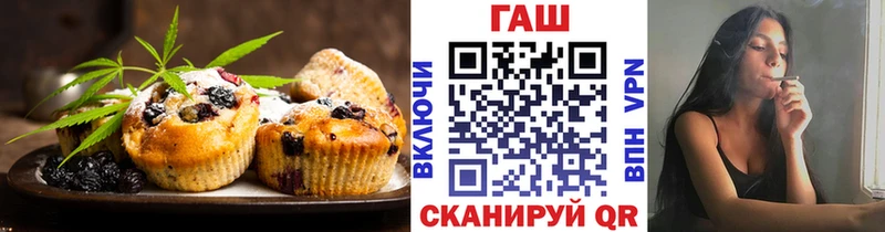 Canna-Cookies марихуана Белинский