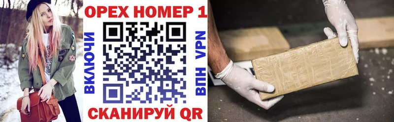 shop как зайти  МЕГА tor  Белинский  Cocaine Эквадор 