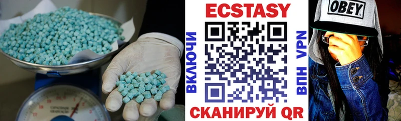 кракен   Белинский  Экстази круглые 