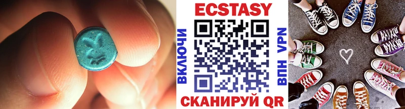 Ecstasy Дубай Белинский