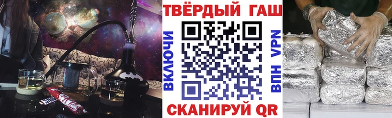 ГАШИШ хэш  Белинский 