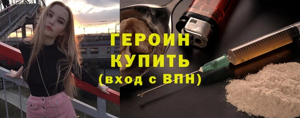 героин Аркадак