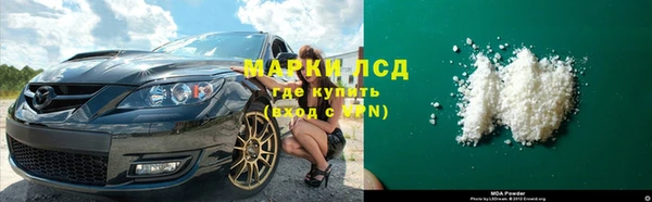 кокаин перу Арсеньев