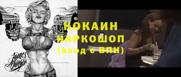 кокаин перу Арсеньев