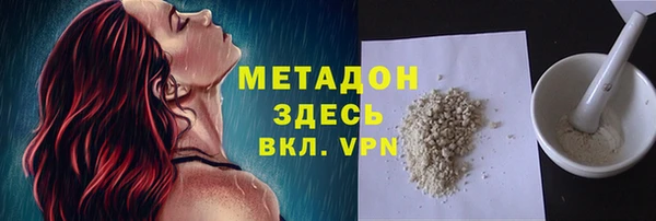 каннабис Армянск