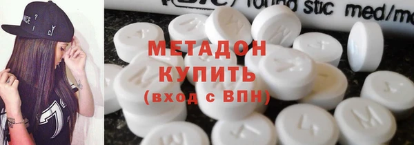 каннабис Армянск