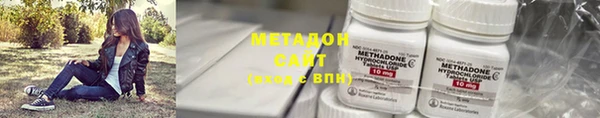 молекула духа Балабаново