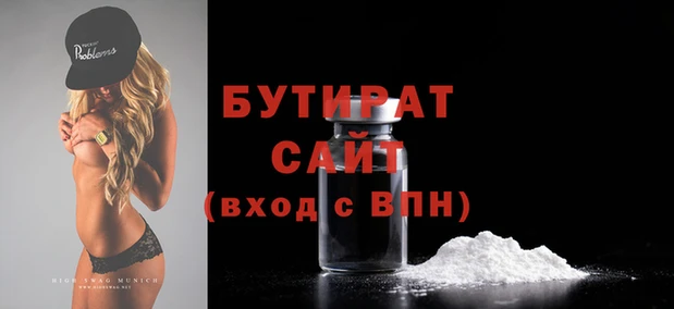mdpv Балахна