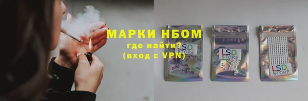 кокаин перу Арсеньев