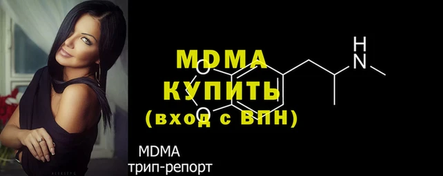 кокаин перу Арсеньев