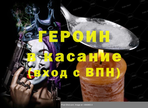 каннабис Армянск