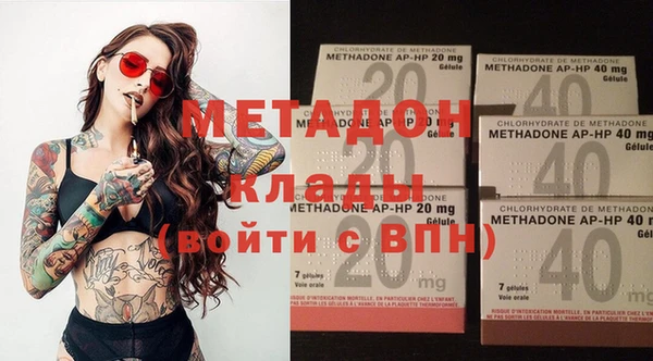 молекула духа Балабаново