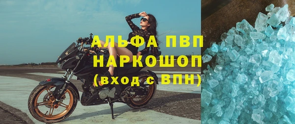 кокаин перу Арсеньев