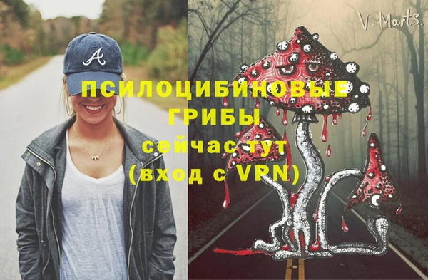 каннабис Армянск