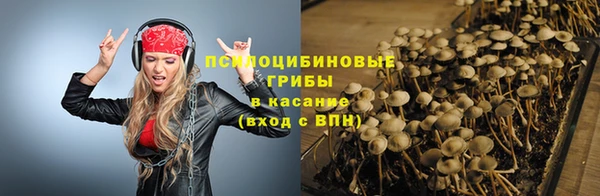 кокаин перу Арсеньев