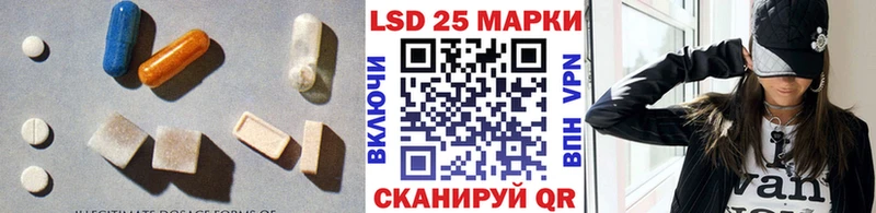 кракен как зайти  Белинский  Лсд 25 экстази ecstasy 