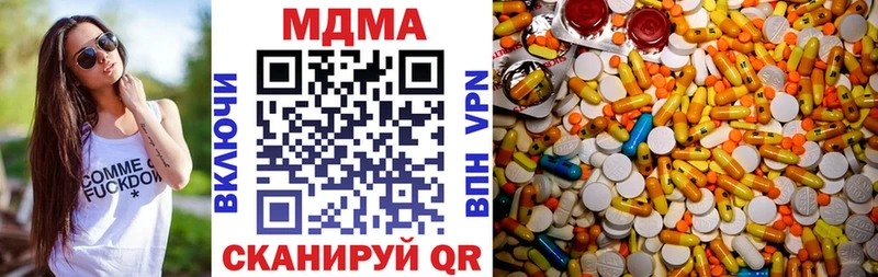 МДМА crystal  Белинский 