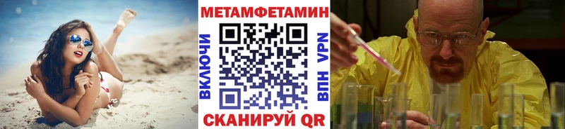 Метамфетамин Декстрометамфетамин 99.9%  Белинский 