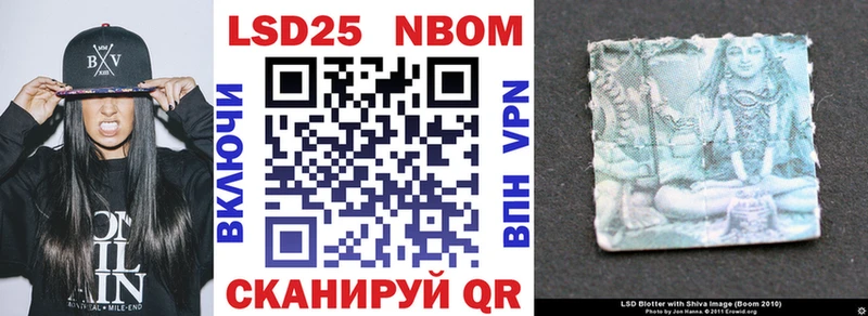 где продают   Белинский  Марки N-bome 1500мкг 