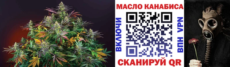 ТГК Wax  Белинский 