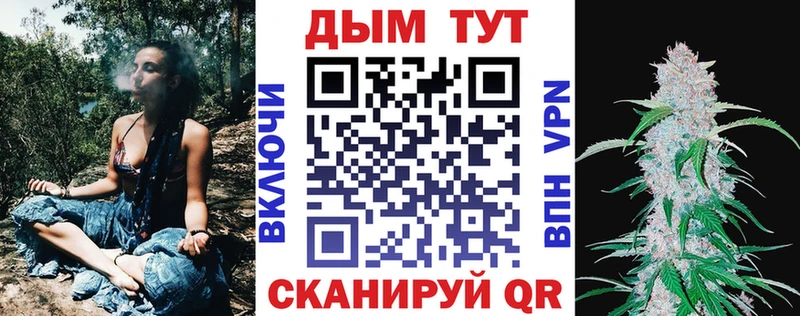 Бошки Шишки индика купить наркотики сайты Белинский